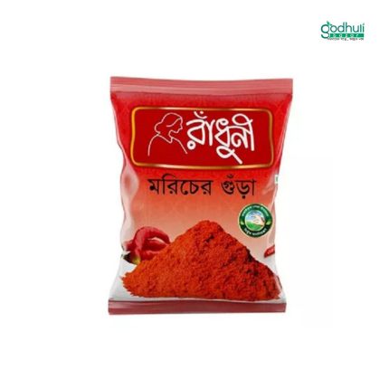 ঝালের-গুড়া-রাধুনি